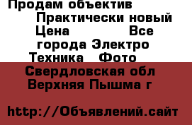 Продам объектив Nikkor 50 1,4. Практически новый › Цена ­ 18 000 - Все города Электро-Техника » Фото   . Свердловская обл.,Верхняя Пышма г.